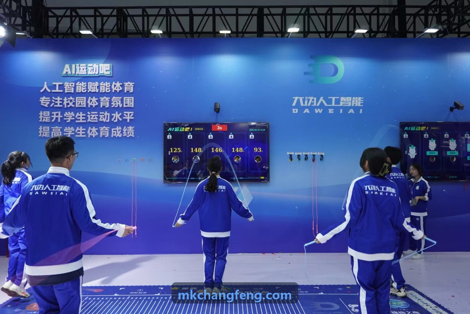 MKSPORTS测评场地与设备合规认证